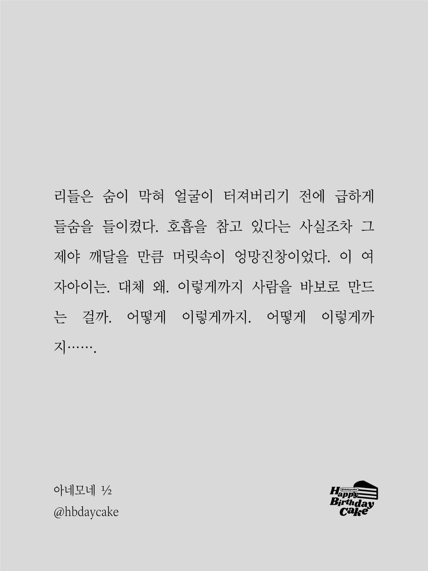 IMG_5340.png